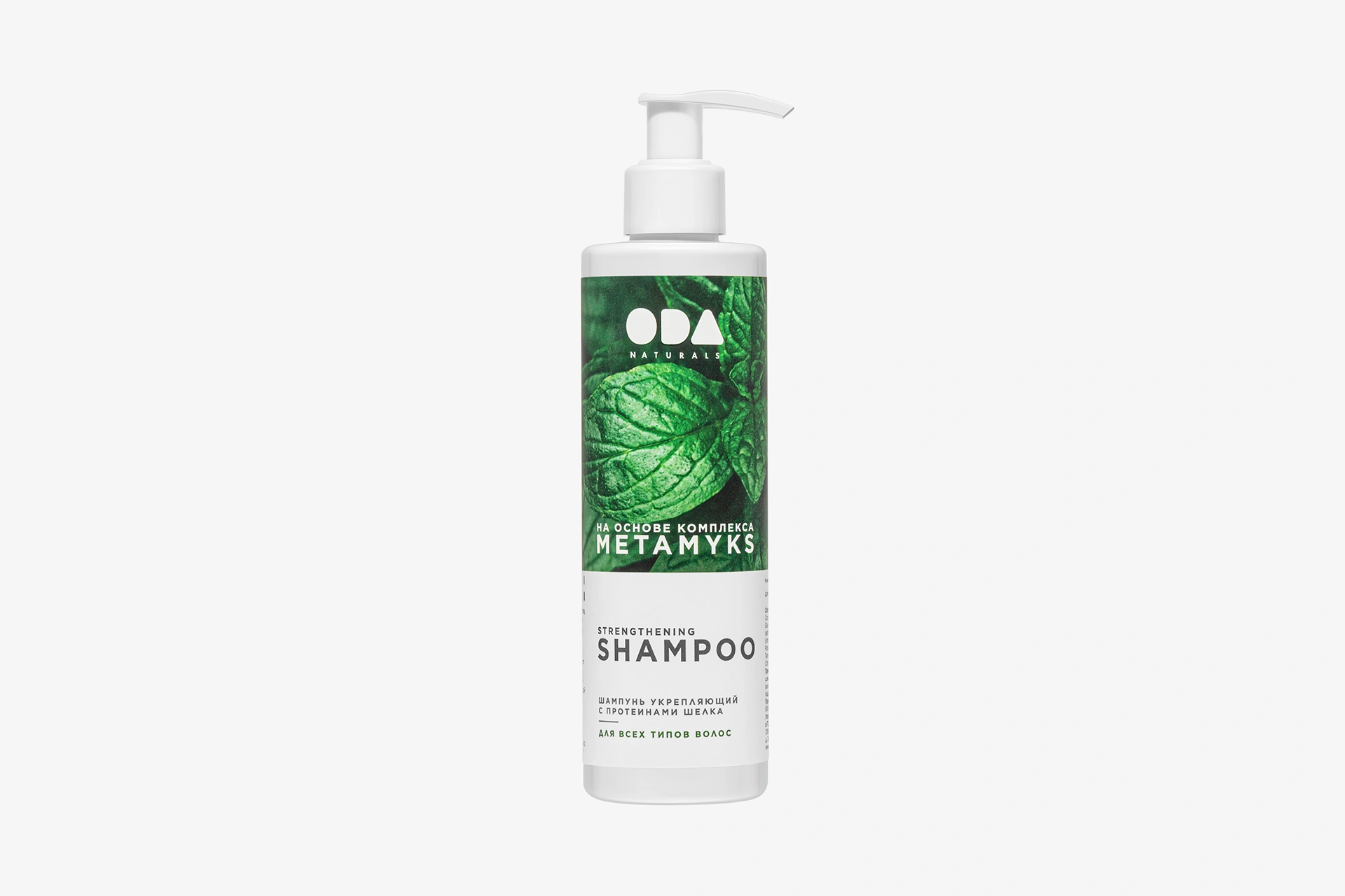 ODA Naturals Strengthening Shampoo